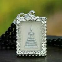 ราคา พระเครื่อง พระปิดตา พระปิดตา คนกินเล็ก โชคร้าย พระเครื่อง ขุนแผน ผงพรายกุมาร ปี 58 พระยอดขุนพล ของ แท้ (1731318527251482448)