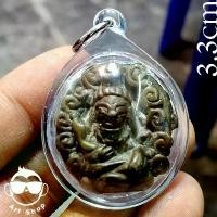 ราคา จัดส่งที่รวดเร็ว พระเครื่อง # พระอุปคุต หลวงปู่ธรรมรังษี เนื้อสำริด พร้อมเลี่ยมกันน้ำ (1732293065449900928)