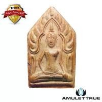 ราคา พระขุนแผนมหาเสน่ห์ รุ่นอายุยืน (รุ่นแรก) ครูบาอินตา วัดกู่คำ จ.ลำปาง ปี 2556 วัตถุมงคล พระเครื่อง (1730514315389405880)