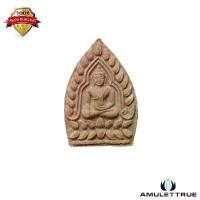 ราคา พระผงเจ้าสัว เนื้อว่านขาว หลวงปู่ชื่น วัดตาอี จ.บุรีรัมย์ ปี2545 พระเครื่อง วัตถุมงคล (1730773434451659448)