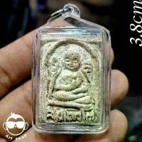 ราคา พระเครื่อง#พระสมเด็จรูปเหมือนสมเด็จโตฯ พิมพ์รูปเหมือนบริกรรม เนื้อผงพุทธคุณ พร้อมเลี่ยมกันน้ำ สินค้าดี (1731676786300257692)