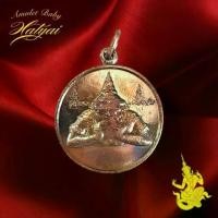 ราคา เยี่ยมไปเลยส่งฟรี พระเครื่อง เหรียญพระราหู วัดศีรษะทอง (หลวงพ่อน้อย วัดพระราหู) จ.นครปฐม ปี2559 (1731345862272649123)