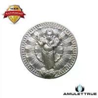 ราคา เหรียญพระพิฆเนศ ปางลีลาประทับยืนฐานบัวสัตตบงกช เนื้ออัลปาก้า รุ่นมหาเทพ มหากุศล หลวงปู่คีย์ วัดศรีลำยอง ปี 2553 วัตถุมงคล พระเครื่อง (1730514678905277112)