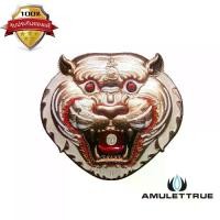 ราคา เหรียญหน้าเสือ รุ่น มหาอำนาจ หลวงปู่แสน วัดบ้านหนองจิก เนื้อทองแดงลงยา หมายเลข 529 ปี2562 วัตถุมงคล พระเครื่อง (1730700183457270456)