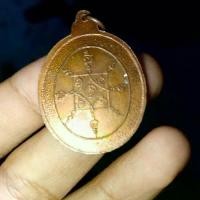 ราคา พระเครื่อง สายใต้ เเท้ สายเหนียว เกจิใต้ (1731334634545513848)
