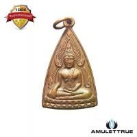 ราคา เหรียญพระพุทธชินราช ออกวัดวังทอง จ.พิษณุโลก ปี 2514 วัตถุมงคล พระเครื่อง (1730545643747576504)