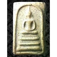 ราคา พระปทม พุทธอุปกรณ์ AC5 พระสมเด็จวัดระฆัง พิมพ์ฐานแซม ขัดสมาธิเพชร เนื้อผงมวลสารพุทธคุณ เม็ดมวลสารมาก สมเด็จโต แคลไซ ยุบ ย่น ธรรมชาติ สวยทรงคุณค่า พระเครื่องเบญจภาคี (1732275731774212992)