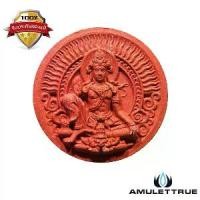 ราคา พระเทวราชโพธิสัตว์ องค์จตุคามรามเทพ รุ่นมีชัยชนะทรัพย์ไพศาล ปี2550 วัตถุมงคล พระเครื่อง (1730745382243371704)