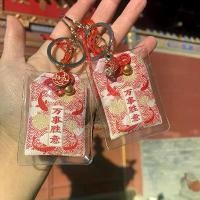 ราคา พรประดับดอกบัว, โชคดี Shengyi ปลาคาร์พ, พระเครื่อง, Artemisia พวงมาลัย, ของขวัญของที่ระลึกนำโชค, ถุงกลิ่นพร, พวงกุญแจ, อุปกรณ์เสริม (1731560552935360271)