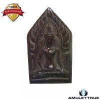 ราคา พระขุนแผน รุ่นอายุยืน (รุ่นแรก) ครูบาอินตา วัดกู่คำ จ.ลำปาง ปี 2556 วัตถุมงคล พระเครื่อง (1730514512590244536)