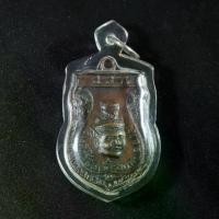 ราคา พร้อมส่งจากไทย พระเครื่อง จี้พระ ครูพ่อแก่ วัดพระพิเรนทร์ ที่ระลึกพิธีไหว้ครู 10 ก.ย.ปี 2513 เลี่ยมกรอบพลาสติก กันน้ำ100% จี้เครื่องราง (1732063370198813590)