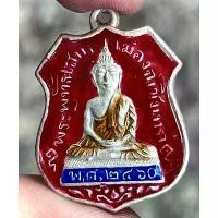 ราคา หลวงพ่อโสธร พระเครื่อง จี้ พระ (1731681657624888613)