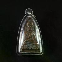 ราคา พร้อมส่งจากไทย พระเครื่อง จี้พระ พระหล่อ หลวงปู่ทวด หลังเตารีด อาจารย์นอง วัดทรายขาว ปัตตานี ปี 2514 เลี่ยมกรอบพลาสติกกันน้ำ 100% (1731231015204325343)