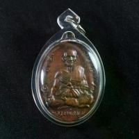 ราคา Discount พระเครื่อง จี้พระ เหรียญนักกล้าม หลวงพ่อมุม วัดปราสาทเยอร์ ศรีสะเกษ ปี 2517 เลี่ยมกรอบพลาสติกกันน้ำ 100% จี้เครื่องราง (1731225916569061337)