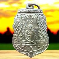 ราคา เหรียญหลวงพ่อกลั่น หลวงพ่อกลั่น จี้พระ พระเครื่อง (1731371548906850210)