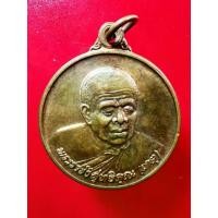 ราคา COD B จี้ เหรียญพระ หลวงพ่อเกตุ วัดเกาะหลัก จ.ประจวบคีรีขันธ์ ปี๒๕๓๘ ทำบุญอายุครบ๗๒ปี พระเครื่อง พระพุทธรูป พระบูชา วัตถุมงคล พระเหมา (1731290728813790403)