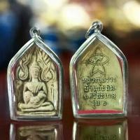 ราคา Discount พระขุนแผน พระเครื่อง อุ้มไก่ หลวงปู่สรวง เทวดาเดินดิน รุ่น 1 บ้านละลม จ.ศรีษะเกษ กรอบสแตนเลสไม่ลอกไม่ดำ มีราคาส่งจำหน่าย (1731292577624720527)