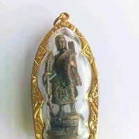 ราคา พระเครื่อง เครื่องราง วัตถุมงคล พระสิวลี (1731550245109205820)