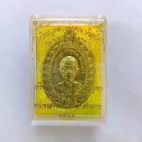 ราคา เหรียญหลวงพ่อคูณ ปริสุทโธ วัดบ้านไร่ รุ่นมหาลาภแจกทาน เหรียญครึ่งองค์หน้าเจริญพร เนื้อทองฝาบาตร พร้อมกล่องเดิม พระเครื่อง วัตถุมงคล (1731785399547693657)