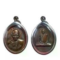 ราคา จี้พระ พระเครื่อง หลวงพ่อเงินด้านหลังพ่อพรหม (1731751876051110780)