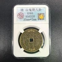 ราคา พระเครื่อง LR-เงิน, ความมั่งคั่ง, เหรียญทองเหลืองสีเหลือง, คำหยาบคาย, เศรษฐี, หนี้สิน, เหรียญทองเหลืองสีเหลือง (1730026852732996597)