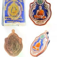 ราคา พระเครื่อง หลวงพ่อพัฒน์ วัดห้วยด้วน เหรียญมังกรคู่ รุ่นวัดสร้าง ปี 2564 พระเครื่องแท้ 100% มีเลขโค๊ดเหรียญ ๕๖๔ (1730870784284723390)