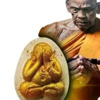 ราคา !!!!! พระเครื่อง พระปิดตาพารวย พระปิดตาจัมโบ้ พระผง พระแท้ ลุุ้นเนื้อ หลวงพ่อพัฒน์ หลวงปู่อิ่ม หลวงปู่โต๊ะ Amulet (0001) วัตถุมงคล พระพุทธรูป (1732071796469566056)