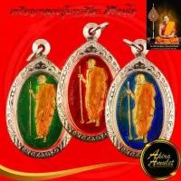 ราคา พระเครื่อง เหรียญหลวงปู่มหาศิลา สิริจันโท กฐินรุ่นแรก ธรรมอุทยาน รุ่น พระพุทธเจ้าสิบชาติ สวนสงฆ์แกเปะ วัดโพธิ์ศรีสะอาด (1730725983592680165)