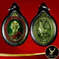 ราคา พระเครื่อง เหรียญหลวงพ่อรวย ปาสาทิโก วัดตะโก จ.อยุธยา (1730241038878804262)
