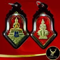 ราคา 85T พระเครื่อง จี้พระเหรียญหลวงพ่อโสธร ประทับหลังท้าวเวสสุวรรณโณ (1729764317102573862)