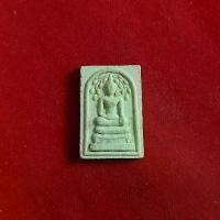 ราคา พระเครื่อง สมเด็จโต พรหมรังสี วัดพระธาตุเก่า (1731524075675551360)