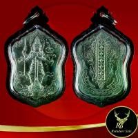 ราคา พระเครื่อง จี้เหรียญ ท้าวเวสสุวรรณ หลวงพ่อรวย ปาสาทิโก วัดตะโก (1730241054747494694)