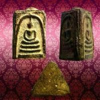 ราคา พระเครื่อง พระสมเด็จโต วัดระฆังโฆสิตาราม (1731752220262108028)