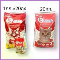 ราคา omniposhop ความคงทน อาหารแมวซอยแคท ขนาด 10กก. 20กก. และ 1กก.*20ถุง ขนม แมว เลีย (1730325726207772758)