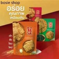 ราคา COD Chaosua เจ้าสัว ข้าวตัง 80 กรัม หลายรสชาติ ข้าวตังหน้าหมูหยอง ขนม อร่อย กรอบ ขนมทานเล่น ทำจากข้าวแท้ๆ ถุงซิป (1731910399047338120)