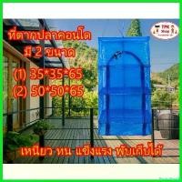 ราคา PantryParade แบบพกพา ที่ตากปลา คอนโดตากอาหาร ตาข่ายตากอาหาร กรงตากอาหาร ตาข่ายตากปลาอเนกประสงค์ TPK-6พร้อมส่ง ออกกำลังกาย Sports ชั้น วาง ขนม หมุน ได้ (1730612492358420891)