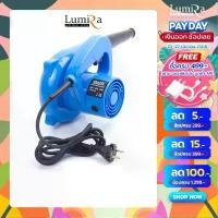 ราคา ที่นิยมมากที่สุด CRAFIX เครื่องเป่าลมไฟฟ้า ขนาดเล็ก ดูดฝุ่น เครื่องยนต์ คอมพิวเตอร์ ล้างรถ ล้างแอร์ 350W (1732314206166288911)