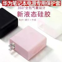 ราคา เคสป้องกัน, ใช้ได้กับ Huawei Matebook13 แล็ปท็อป D15.6 คอมพิวเตอร์, Pro ที่ชาร์จ, Rong ที่เก็บของ (1731665732907666131)