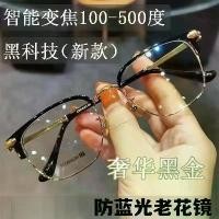 ราคา ป้องกัน แดด แว่น ตา ผู้หญิง แว่น บลูบล็อก แป้น จมูก แว่น ถนอม สายตา แป้น จมูก แว่น แว่น วินเทจเท่ๆ แว่น กรอง แสง คอมพิวเตอร์ แว่น ตา ไทเทเนียม เเว่น ตา แป้น จมูก แป้น จมูก แว่น แ (1731327914504521586)