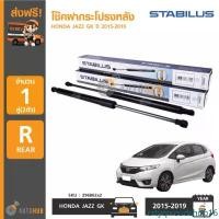 ราคา crtyqweudshop16 ใช้งานได้ STABILUS โช๊คฝากระโปรงหลัง HONDA JAZZ GK ปี 2015-2019 (1คู่ 2ตัว) (296862) รถยนต์ Auto มอเตอร์ไซค์ Motorcycle รถ (1731470813625224068)