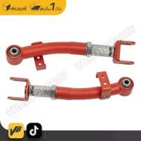 ราคา Rear Trailing Arm Billion รถ SUBARU XV Forester BRZ FT86 (1729997875921849216)