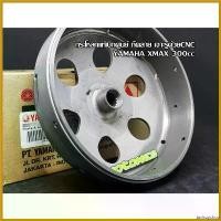 ราคา tachogshop ใช้งานได้ กระโหลกกัดลาย 2แบบ(แท้) XMAX 300 ทุกโฉม YAMAHA กระโหลกครัช กัดลาย เจาะรู ที่ จับ มือ ถือ มอเตอร์ไซค์ Motorcycle รถ (1730506324679887357)