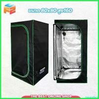 ราคา PalatablePerch คุณภาพรับประกันได้ เต็นท์สำหรับปลูกต้นไม้ ปลูกพืชในร่ม grow tent โรงเรือน 600D เต็นท์ปลูกต้นไม้ รถ เข็น ตัดหญ้า (1730592752982657908)