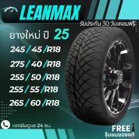 ราคา dutiful17 ใช้งานได้ (ส่งฟรี) ยาง 245/45R18 , 255/50R18 , 275/40R18 , 255/55R18 , 265/60R18 ยาง LEANMAX ยางรถกระบะ,รถSUV ปี25 (ราคาต่อเส้น)+ฟรีของแถม+ประกันยางบวม (1732211056217327752)