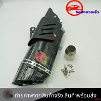 ราคา ความคงทน ปลายท่อ ปลายท่อแต่ง AKRAPOVICทรงปลายดาบR1มีการ์ดท่อ ลายแคปล่า /ไทเท (0161) มอเตอร์ไซค์ Motorcycle รถ (1731756423030540928)