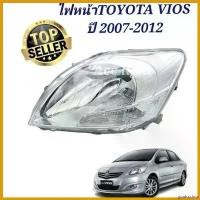 ราคา goatsushop ปัจจุบัน ไฟหน้าTOYOTA VIOS 2007-2012 ไฟหน้าวีออส2012 รถ Car (1730532115287542023)