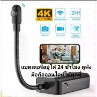 ราคา กล้อง​3in 1 SG601 กล้อง​จิ๋ว​ กล้อง​วงจรปิด​ กล้องติด​รถ​ กล้อง​งู​​ FHD4K wifi ipcam (1731650784041206974)