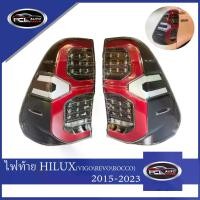 ราคา # จัดส่งฟรี # ！！ ไฟท้าย +LED+ ลูกปัดโคมไฟ HILUX VIGO REVO ROCCO 2015-2023 ความคงทน ไฟท้าย ไฟท้ายแต่ง led smoke ไฟ เลี้ยววิ่ง Car tail lamp รถยนต์ รถ (1730797119139645545)