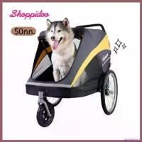ราคา arspheshop ความคงทน <SPD> ibiyaya รถเข็นสุนัข จัมโบ้ 50กก.รุ่น FS1780-YG Hercules ล้อแสตนเลส แข็งแรง ทนทาน (รถเข็นสัตว์เลี้ยง รถเข็นหมา) เครื่อง ให้ อาหาร อัตโนมัติ เชื่อม (1730344614969903391)