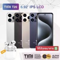 ราคา TIMI T20 (6+128GB) โทรศัพท์ Android 13 จอใหญ่ 6.92 นิ้ว แบตเตอรี่ 6500mAh กล้อง 13MP ประกันศูนย์ไทย 12 เดือน มือถือ (1730212258470070456)